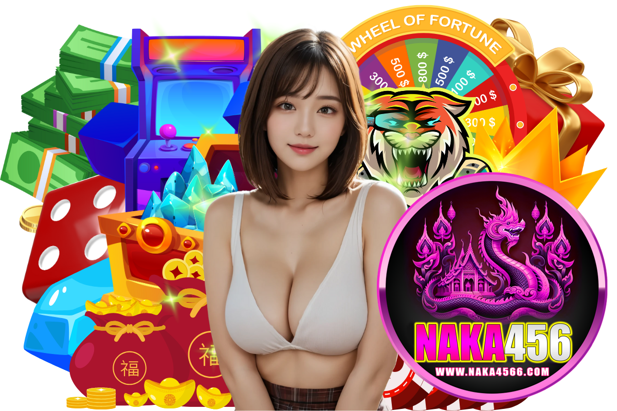 naka456 แจกเครดิตฟรี